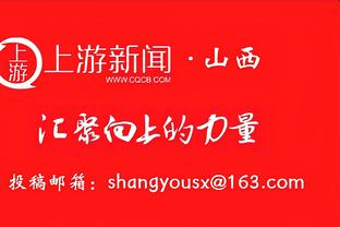 德乌洛费乌谈三苫薰被飞铲：我灵魂被吓跑了，必须严惩这种行为